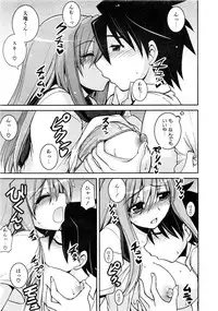 Comic AUN 2008-12 Vol.151