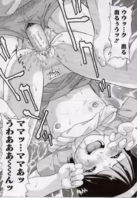 [Minion] Onedari DOLL