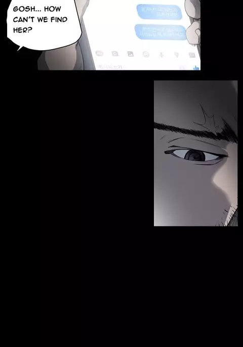 Kitsch | Disrespectful Bitch