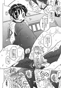 [Gorgeous Takarada] Cannon Sensei Tobashisugi