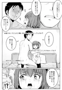 COMIC Mugen Tensei 2018-04 [Digital]