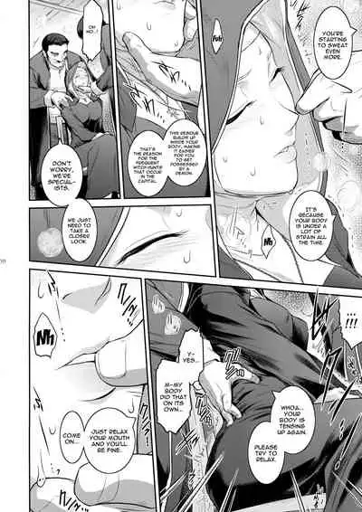 Kyoukai. 2 | Church 2