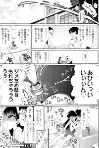 COMIC LO 2012-01 Vol. 94
