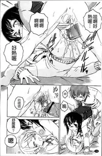 [Wanyanaguda] Kuro Loli [Chinese]