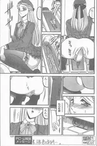 COMIC Penguin Club Sanzokuban 1998-11