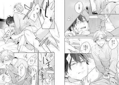 White Night Bitter Porn