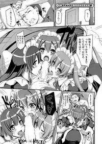 COMIC AUN 2018-02 [Digital]