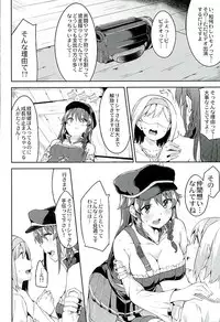 (C89) [Garimpeiro (Mame Denkyuu)] Kantan! Rupi no Kasegikata (Granblue Fantasy)