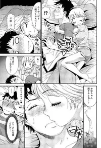 COMIC Anthurium 002 2013-06