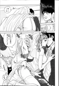 [Tohzai] Boku-tachi no Kinki