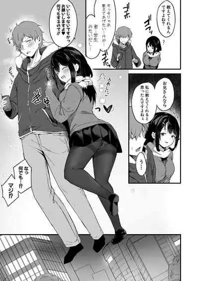 COMIC Shingeki 2022-05