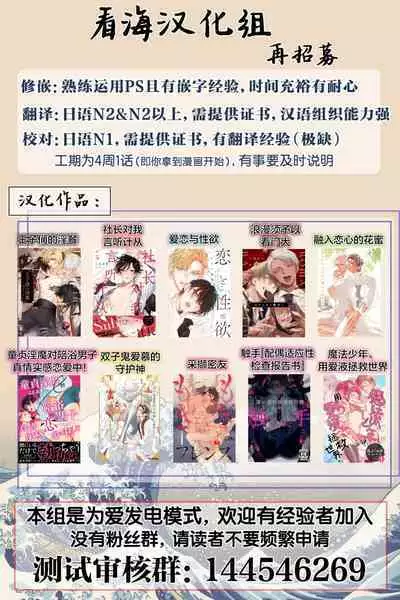 Adatsubaki Yugamite Haguruma | 仇恨之花扭曲命运齿轮