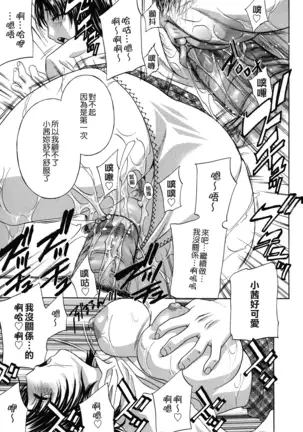 Haitoku Lab - Haitoku Laboratory