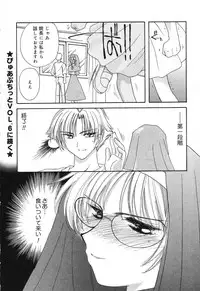 [Anthology] Pure Petit Vol. 4