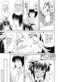 COMIC HOTMiLK 2008-06 Vol. 05