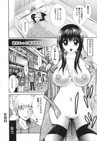 [Hibari Rei] Midarana Aijou