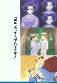 [Arkham/Rewnoss] Folk Song design artbook