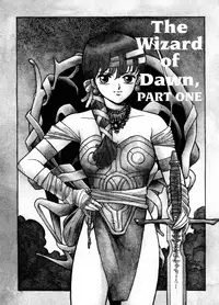 [Toshiki Yui] Hot Tails 07 [English]