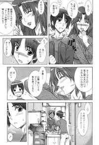 [Hanzaki Jirou] Soujyuku Kaniku Juicy