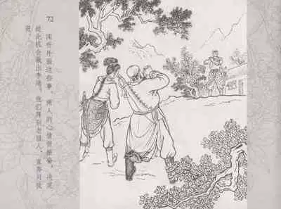 史上名妓 红拂侠女-张初尘（臧武斌 2014年5月）