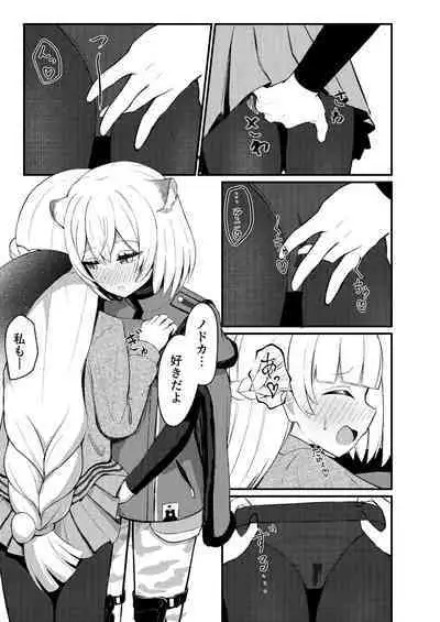 BlueArch Yuri Ecchi Goudou - Blue Archive Girls "Love" Anthology LILY ARCHIVE