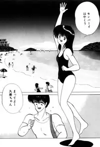 [Eiri Kiku] Kajuu Ningyou - Juicy Doll -