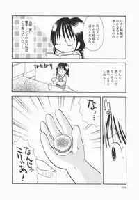 [Hayako Gotoh] Jitsurokudesuyo! Payapaya Life 1