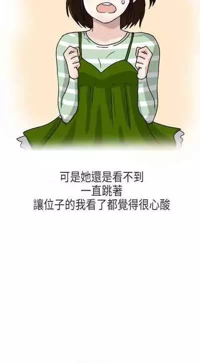 秘密Story第二季 1-90