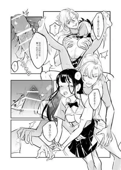 Snapping不良少年が幼馴染の清純な優等生を媚薬で犯し、ポルノを撮影