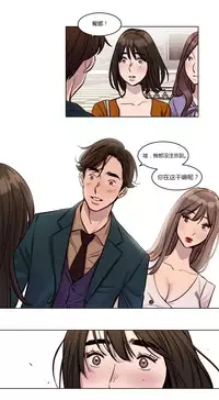 [Ramjak] Atonement Camp Ch.0-36 (Chinese)