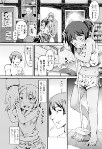 COMIC LO 2016-11