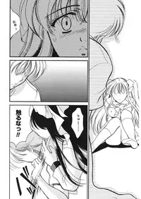 [REN] Yugami [Digital]