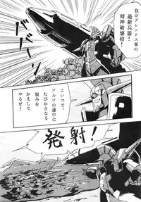 (C33) [ALPS (Various)] LOOK OUT 12 (Various)