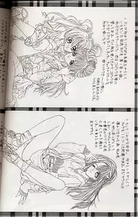 (C49) [NAS-ON-CH (NAS-O)] Selfishness (Various)