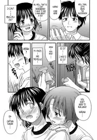 [Konno Azure] Shishunki Crazies - Puberty Crazies [English] [Humpty+Tonigobe]