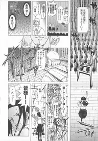 [Anthology] Change H pink