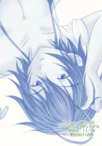 [Nekochigura] Mizugi no Susume BAD girl - another (Original)