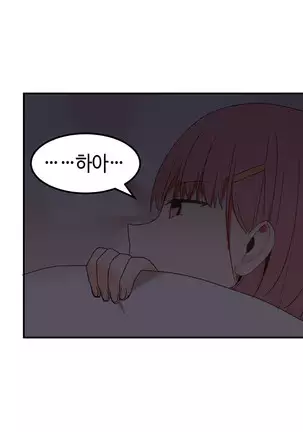 Hari's Lumpy Sharehouse Ch.0-26