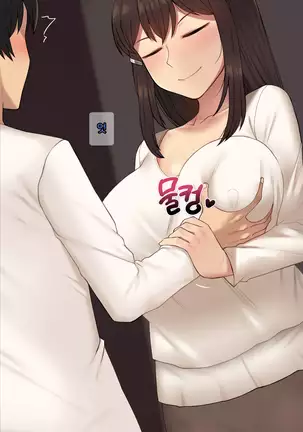 There's Something Loose in Her Head (uncensored)