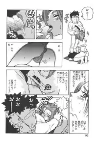 [ISUTOSHI] Slut Girl