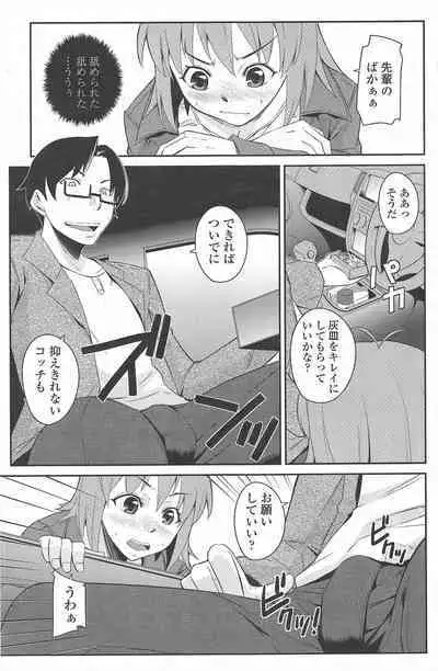 COMIC Penguin Club 2010-04