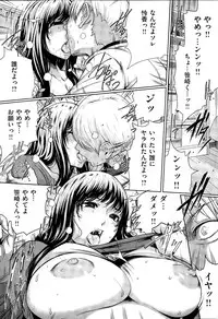 COMIC Kairakuten 2014-12