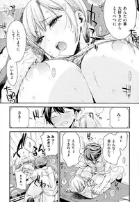 COMIC X-EROS #24 2014-12