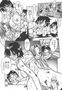 Comic Tenma 2004-07