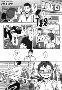 COMIC MILF 2017-04 Vol. 35 [Digital]