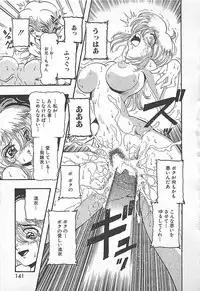 [Tanaka Hiroaki] Kamen no Ryoujyoku