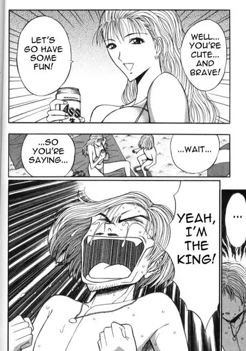 Pururun Seminar Ch38 - Theres Moral At The Beach