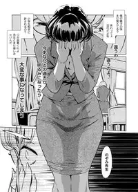 COMIC Magnum Vol. 44