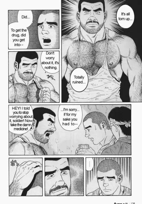 Kimiyo Shiruya Minami no Goku Chapter 01-09