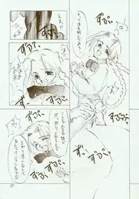 (C48) [INKPOT (Oyari Ashito)] Kinpeibai 2 (Darkstalkers)